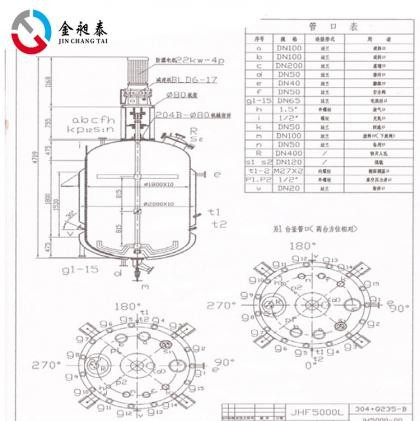 反應(yīng)釜44-44.jpg