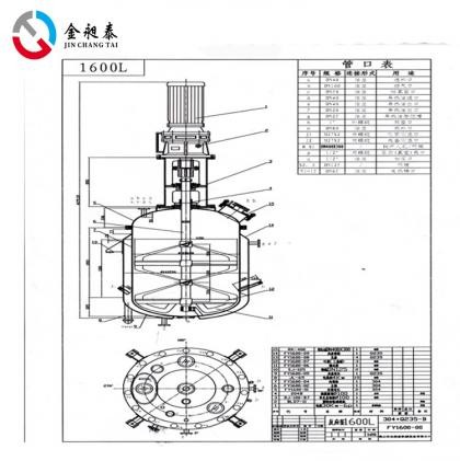 反應(yīng)釜45-45.jpg